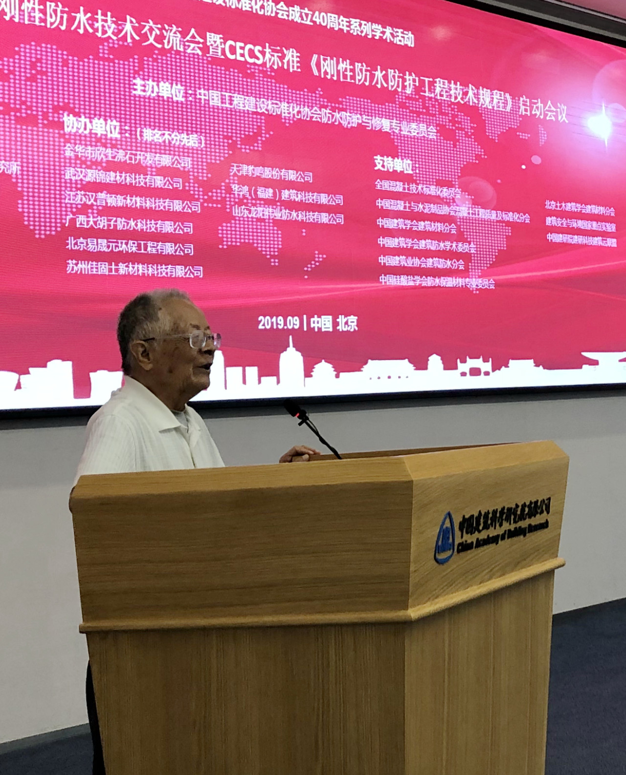 微信图片_20190924153319.jpg 微信图片_20190924153319.jpg