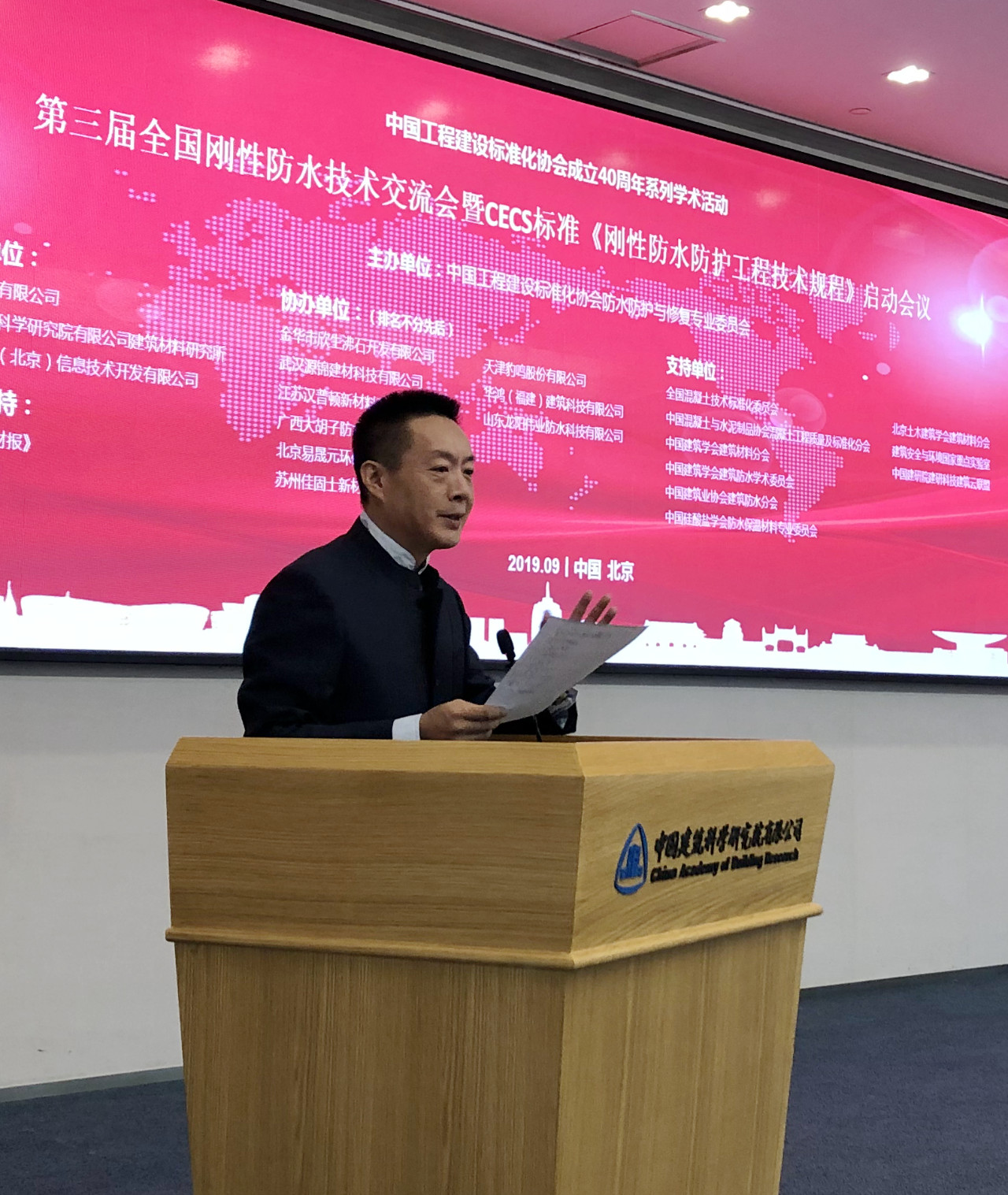 微信图片_20190924153335.jpg 微信图片_20190924153335.jpg